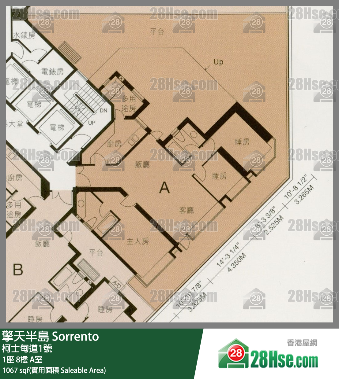 Sorrento,  Flat A, 8/f, Tower 1 FloorPlan