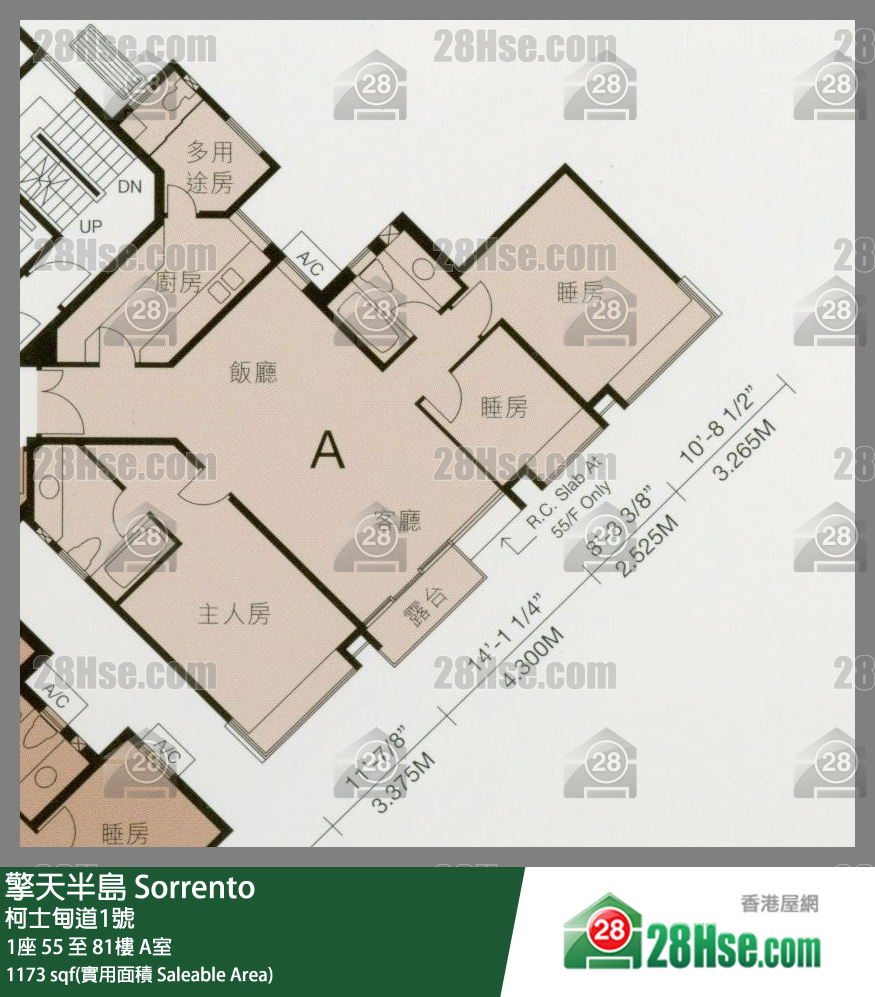 Sorrento,  Flat A, 80/f, Tower 1 FloorPlan
