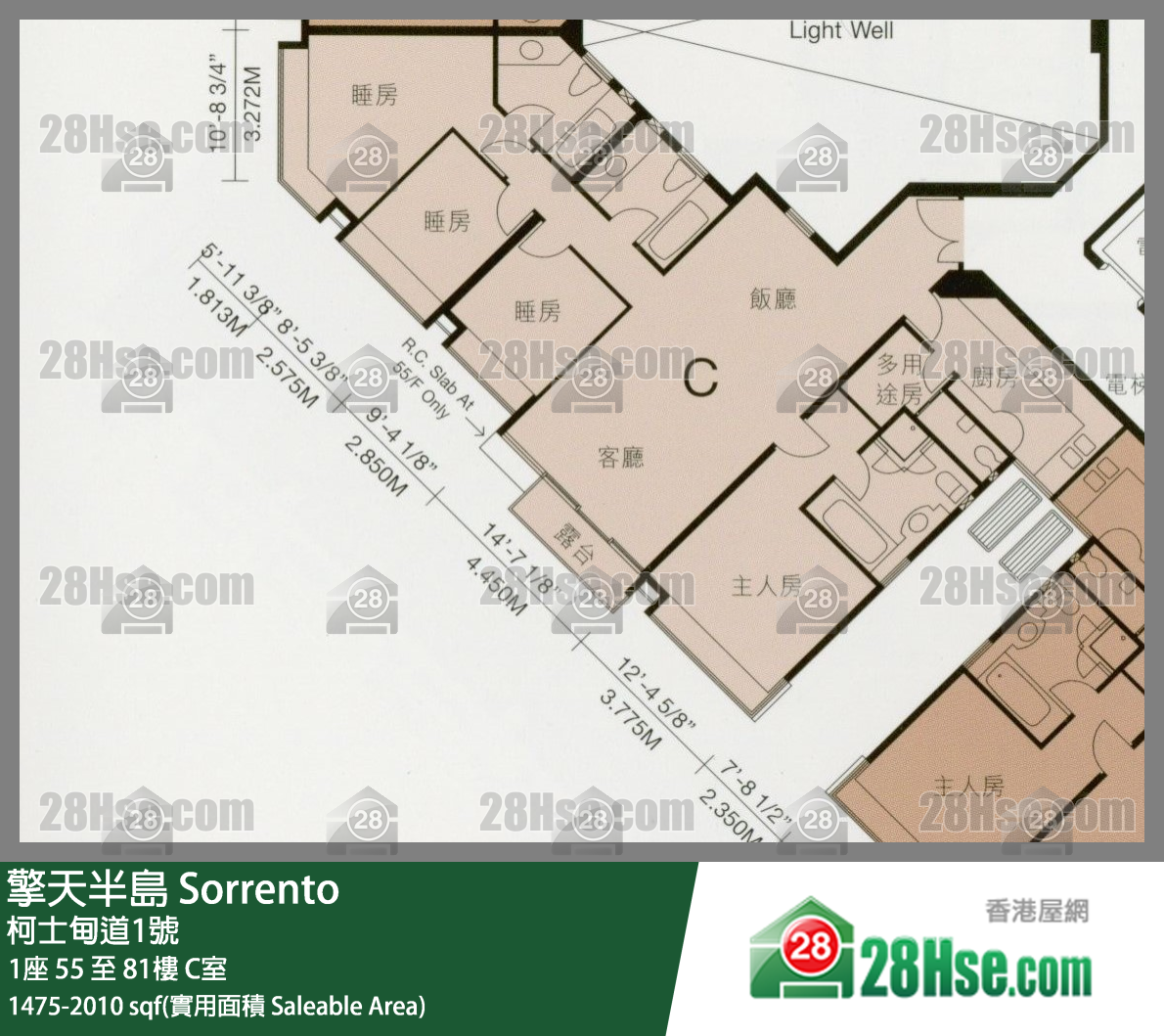 Sorrento,  Flat C, 61/f, Tower 1 FloorPlan