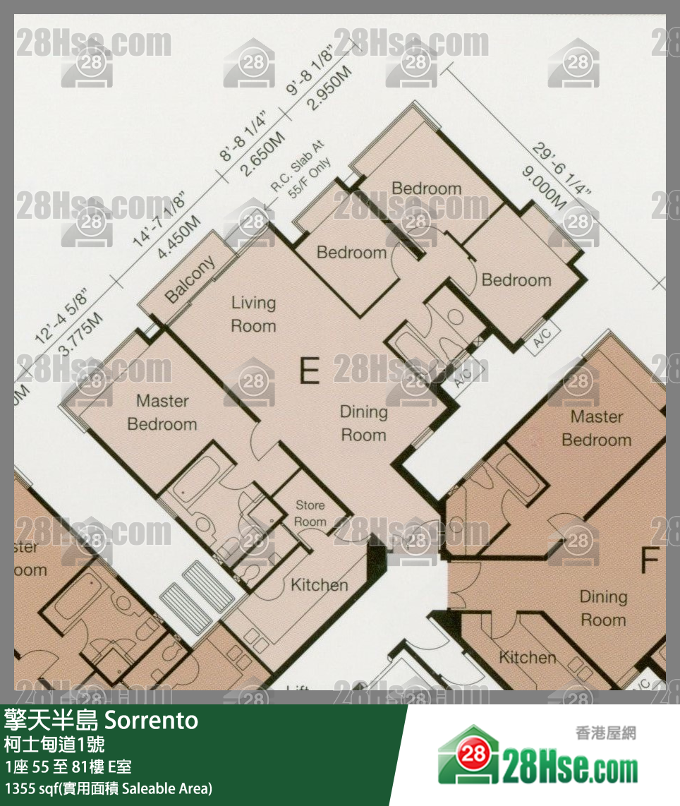 Sorrento,  Flat E, 80/f, Tower 1 FloorPlan