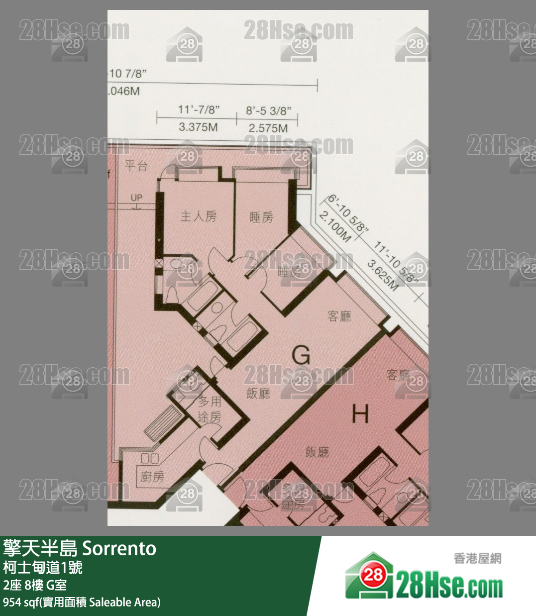 Sorrento,  Flat G, 8/f, Tower 2 FloorPlan
