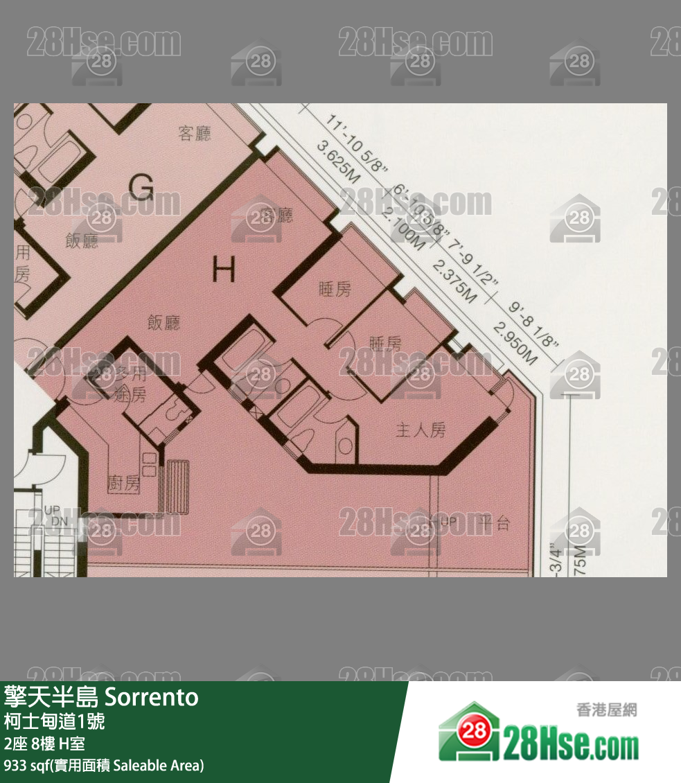 Sorrento,  Flat H, 8/f, Tower 2 FloorPlan