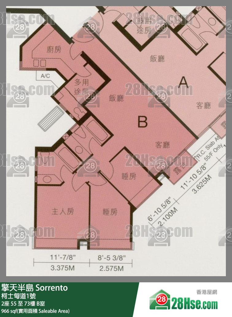 Sorrento,  Flat B, 73/f, Tower 2 FloorPlan