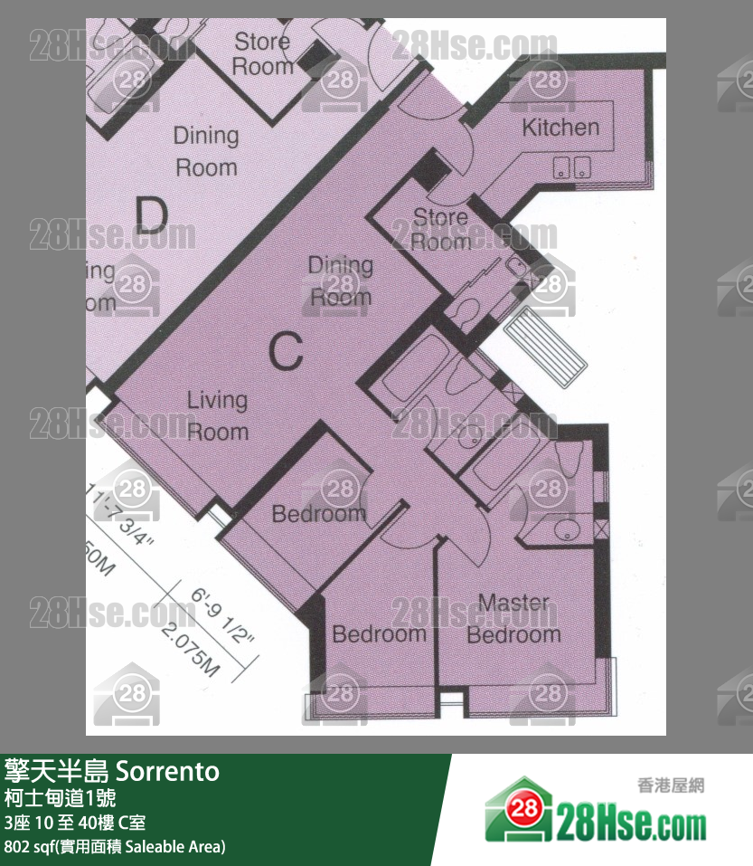 Sorrento,  Flat C, 29/f, Tower 3 FloorPlan