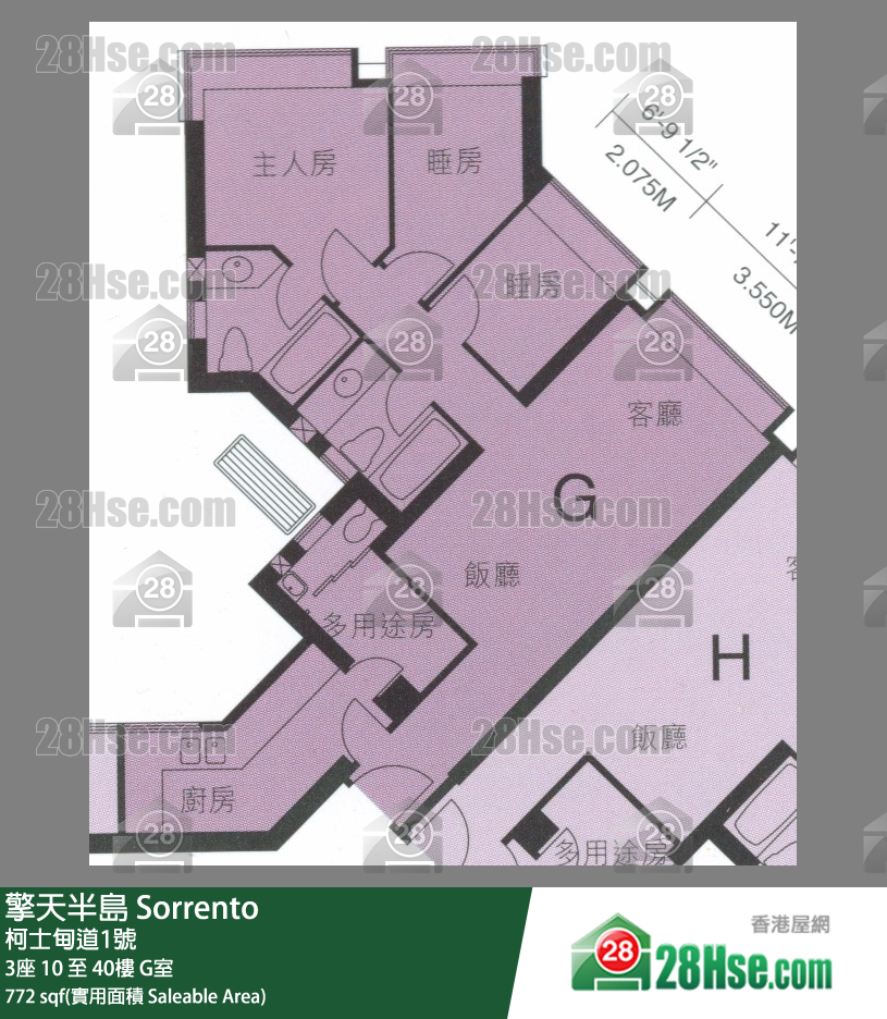 Sorrento,  Flat G, 40/f, Tower 3 FloorPlan