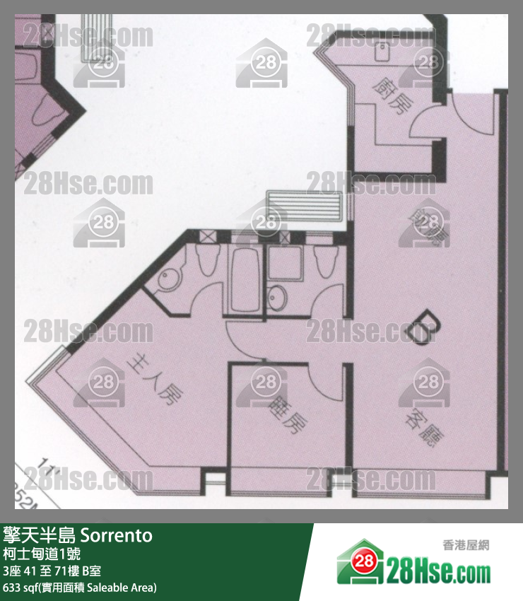 Sorrento,  Flat B, 50/f, Tower 3 FloorPlan