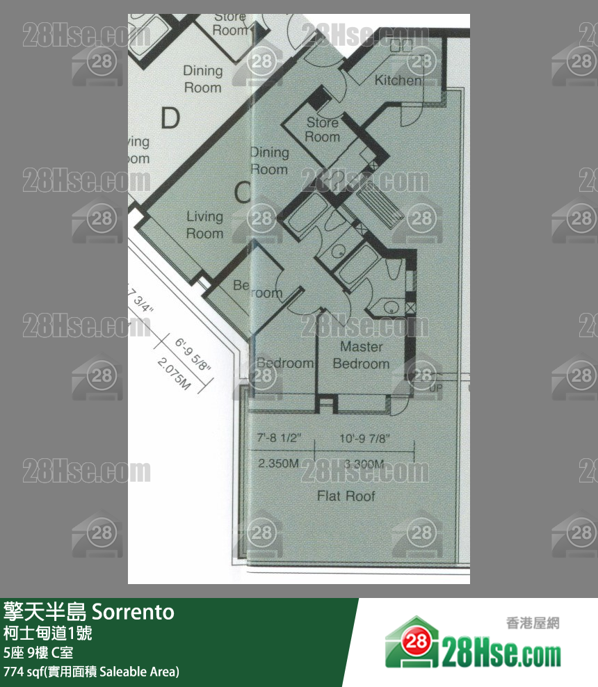 Sorrento,  Flat C, 9/f, Tower 5 FloorPlan