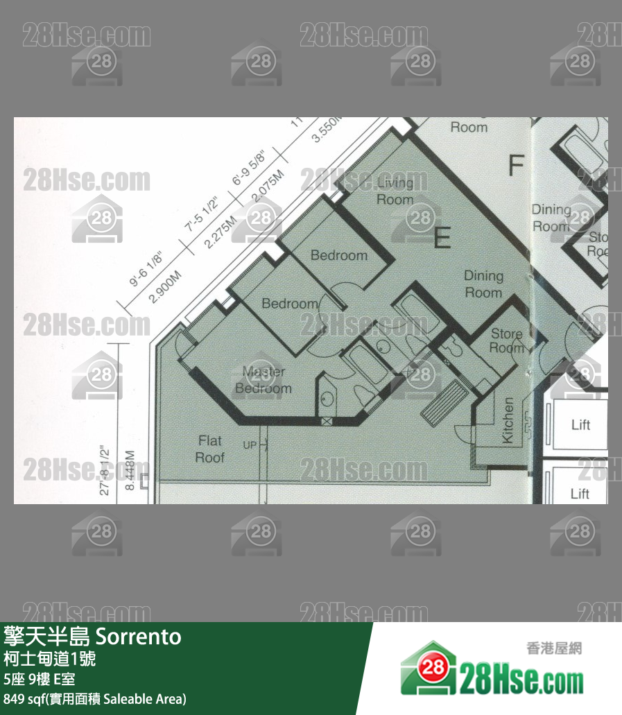 擎天半岛 5座9楼 E室 平面图