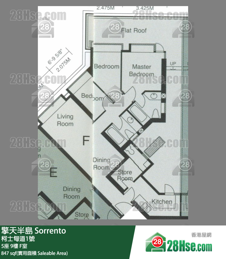 Sorrento,  Flat F, 9/f, Tower 5 FloorPlan