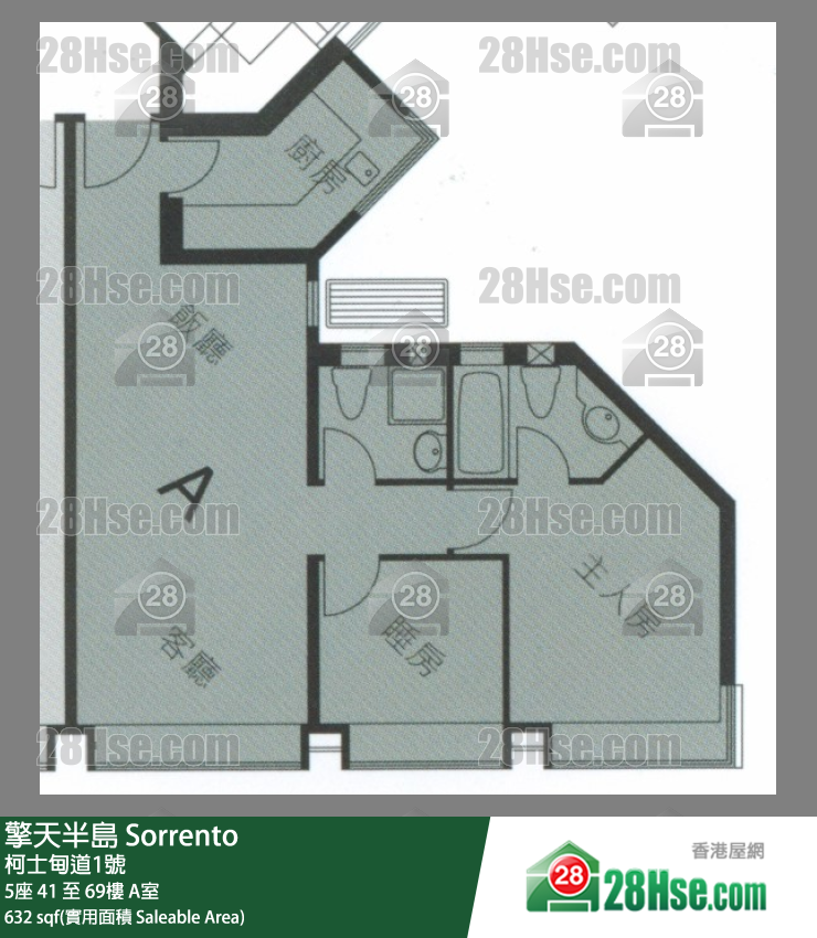 Sorrento, Flat A, 53/F, Tower 5 FloorPlan