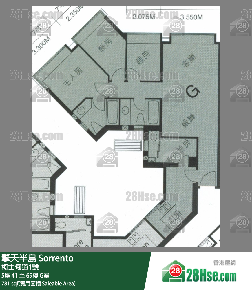 Sorrento,  Flat G, 65/f, Tower 5 FloorPlan