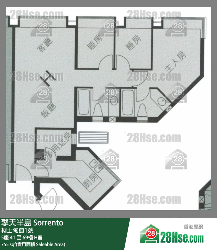 Sorrento,  Flat H, 67/f, Tower 5 FloorPlan