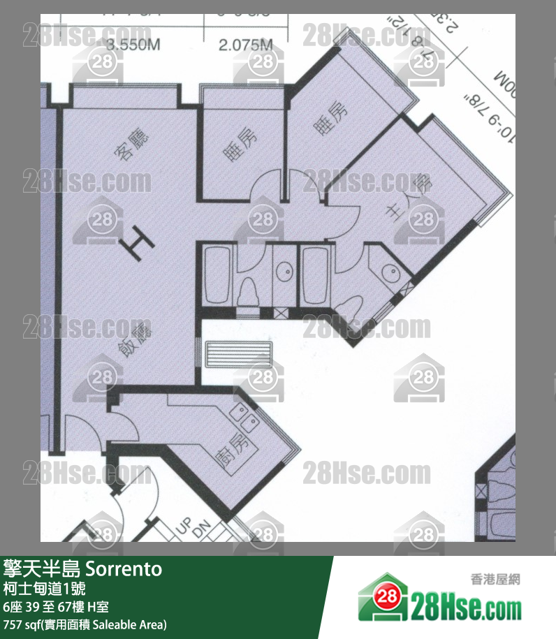 Sorrento,  Flat H, 47/f, Tower 6 FloorPlan