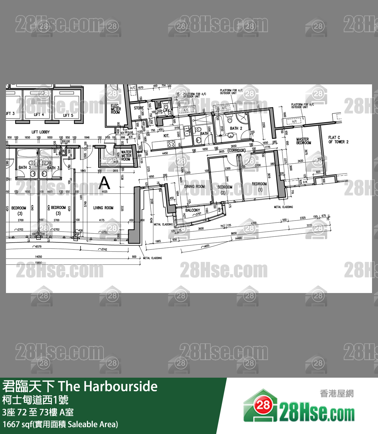 君临天下 3座73楼 A室 平面图