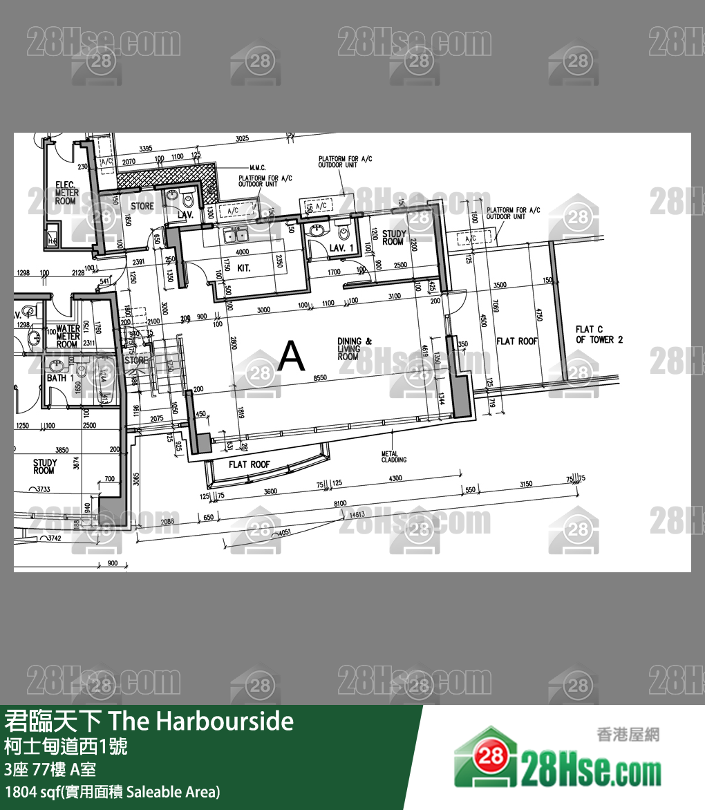 The Harbour Side,  Flat A, 77/f, Tower 3 FloorPlan