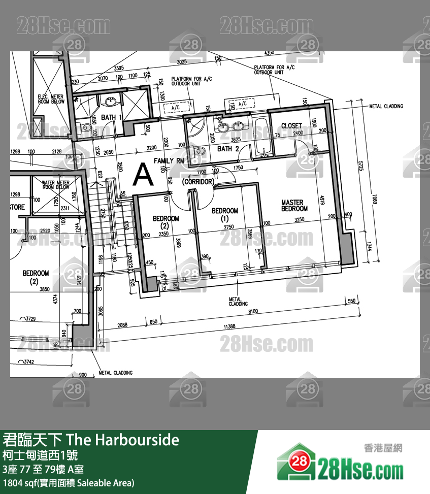 君临天下 3座79楼 A室 平面图