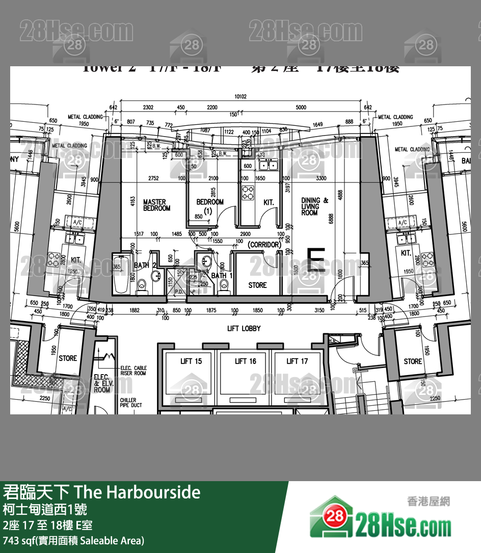 The Harbour Side,  Flat E, 18/f, Tower 2 FloorPlan