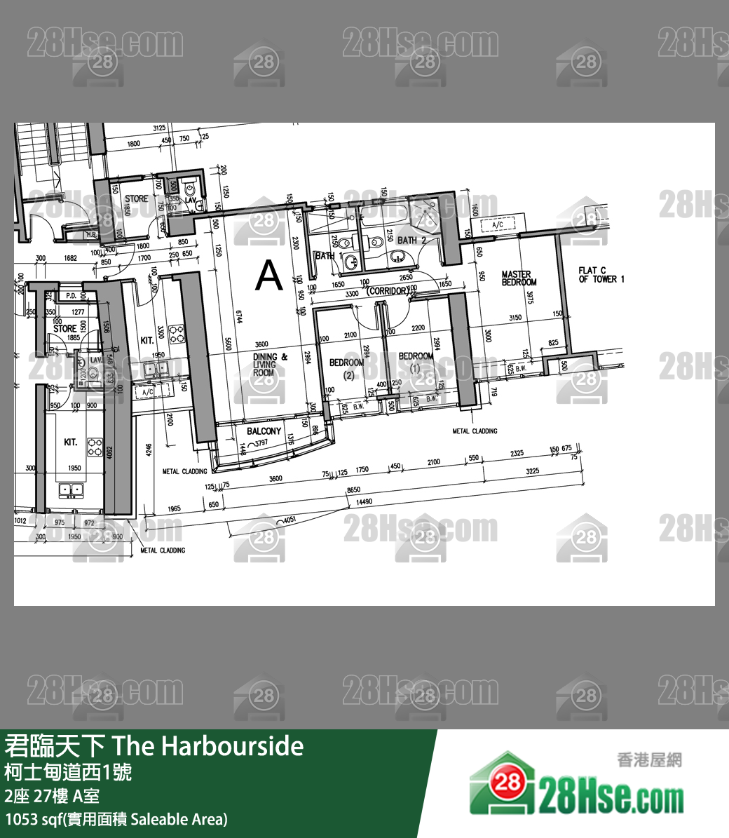 The Harbour Side,  Flat A, 27/f, Tower 2 FloorPlan