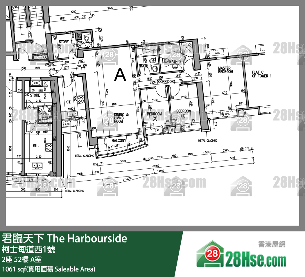 The Harbour Side, Flat A, 52/F, Tower 2 FloorPlan