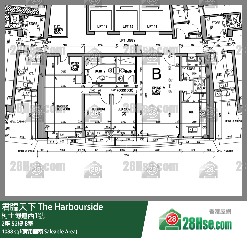 The Harbour Side,  Flat B, 52/f, Tower 2 FloorPlan