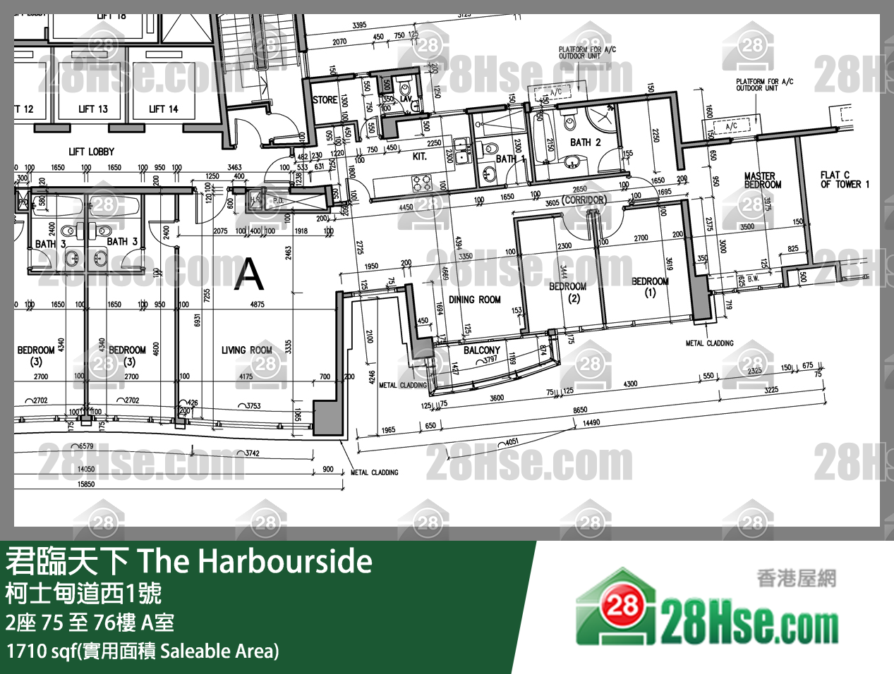 The Harbour Side, Flat A, 76/F, Tower 2 FloorPlan