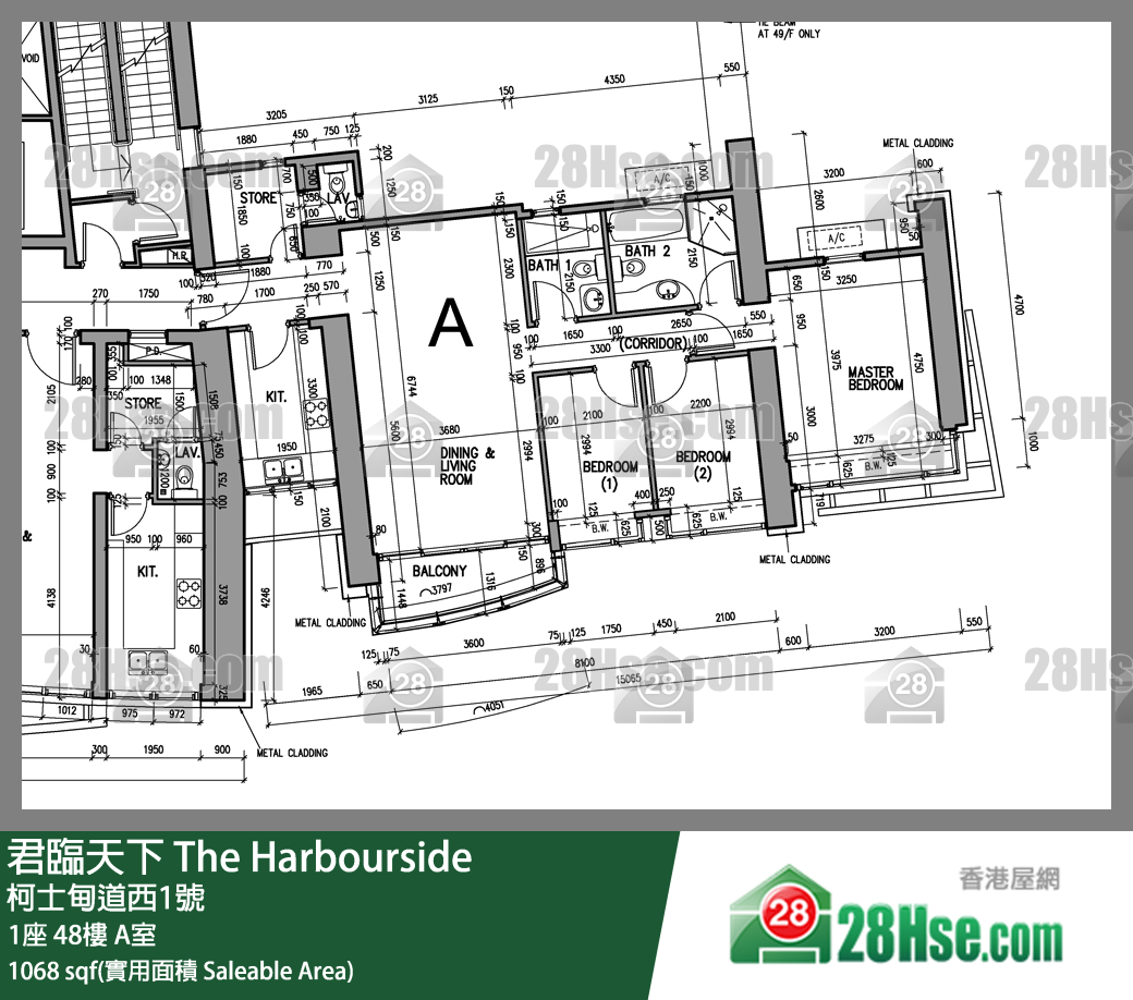The Harbour Side, Flat A, 51/F, Tower 1 FloorPlan
