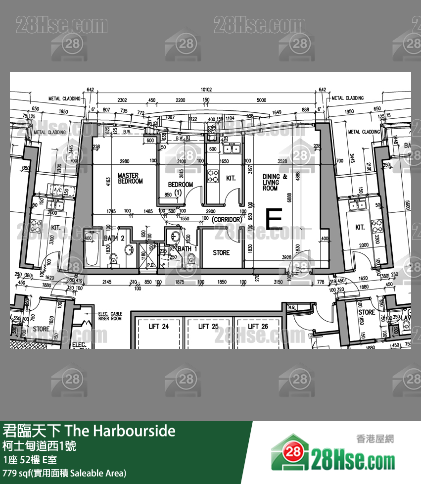 The Harbour Side,  Flat E, 52/f, Tower 1 FloorPlan