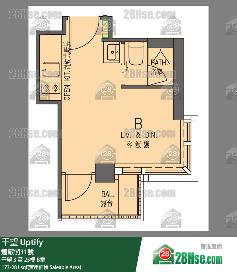 Uptify, Flat B, 25/F, Uptify FloorPlan