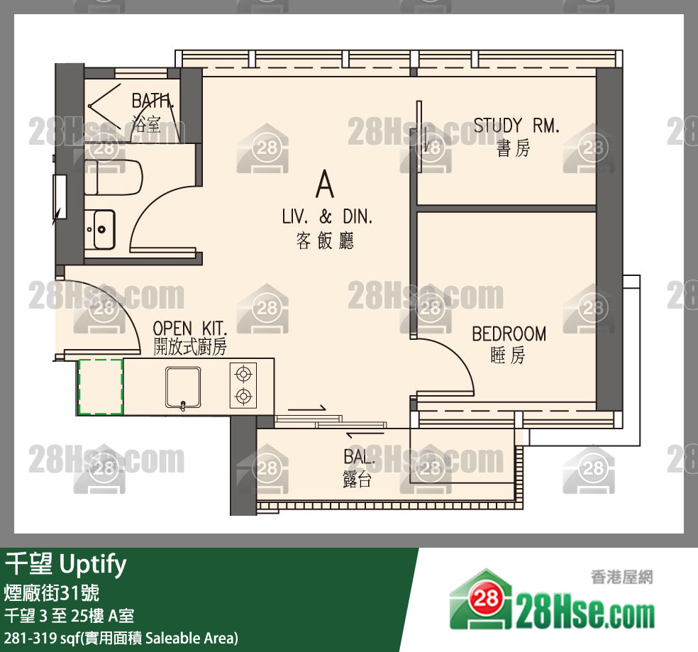 Uptify, Flat A, 21/F, Uptify FloorPlan