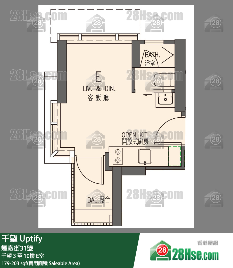 Uptify, Flat E, 10/F, Uptify FloorPlan