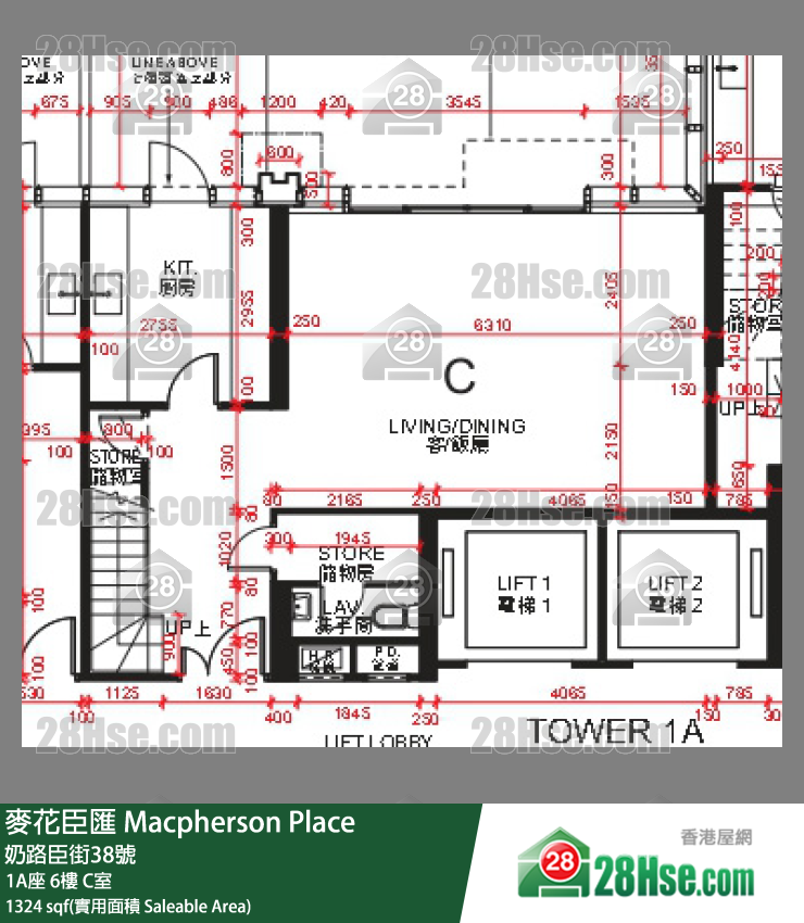 Macpherson Place,  Flat C, 6/f, Tower 1a FloorPlan