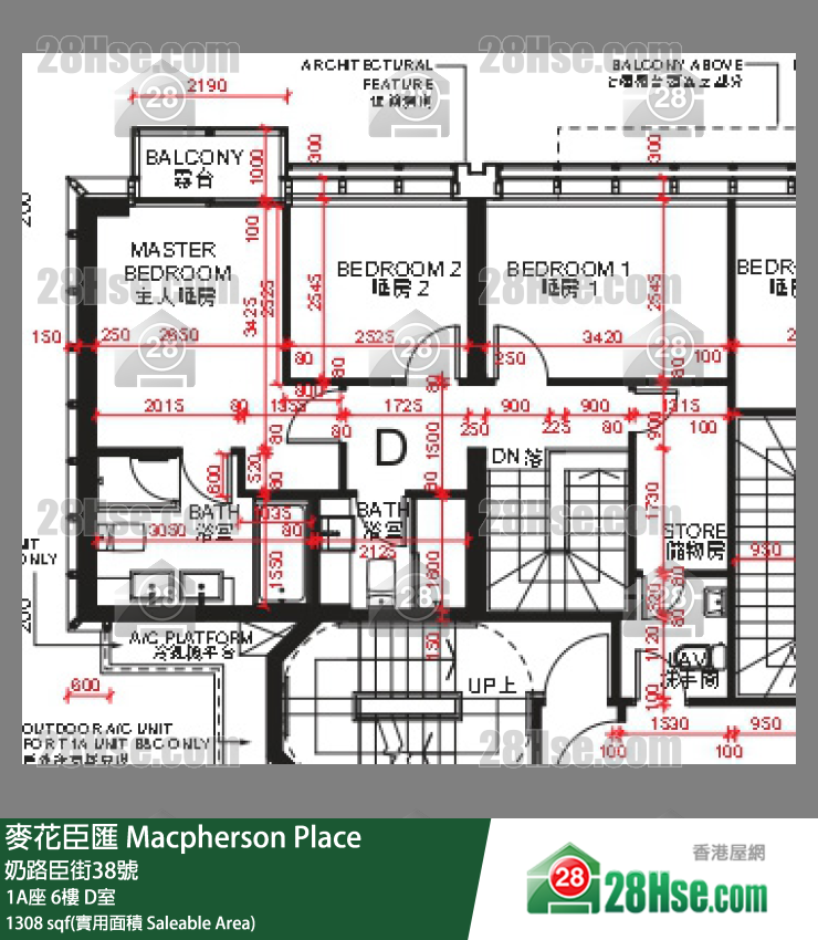 Macpherson Place,  Flat D, 6/f, Tower 1a FloorPlan