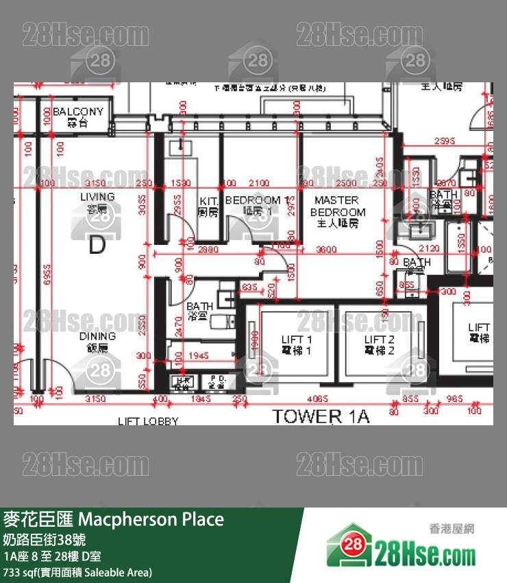 Macpherson Place,  Flat D, 26/f, Tower 1a FloorPlan