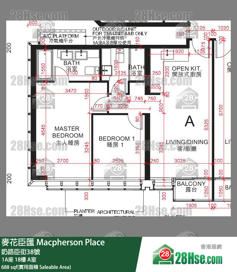 Macpherson Place,  Flat A, 18/f, Tower 1a FloorPlan