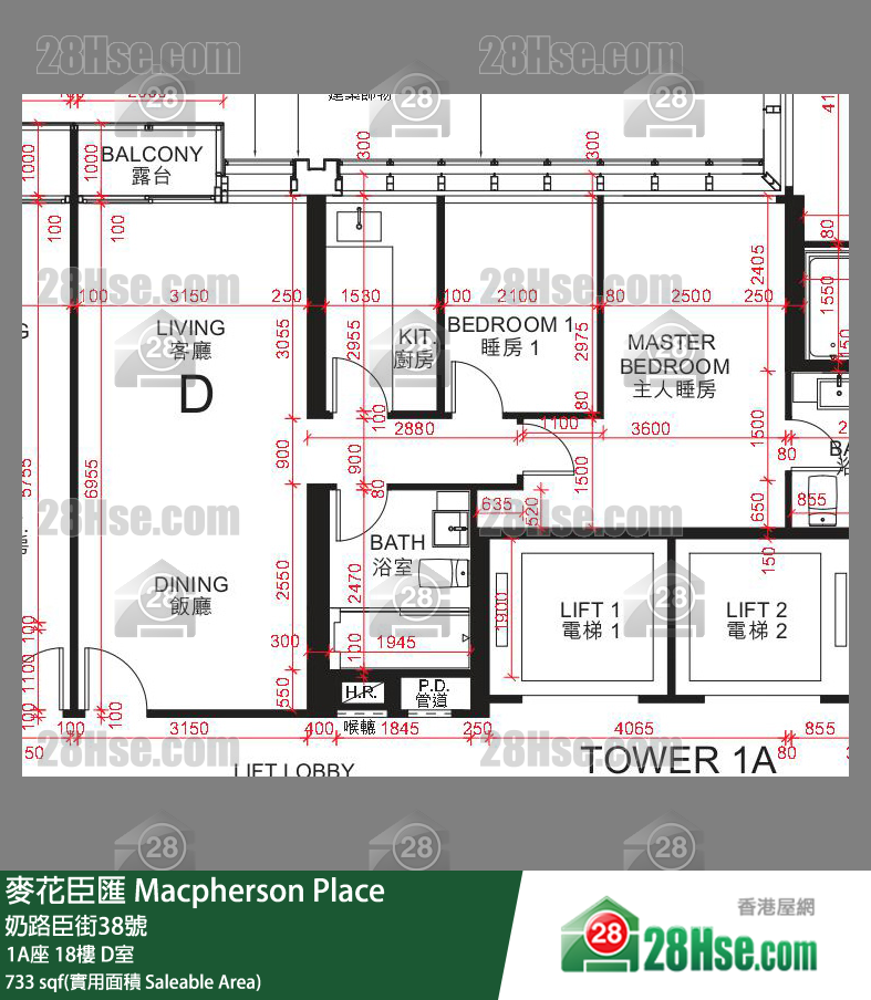 Macpherson Place,  Flat D, 18/f, Tower 1a FloorPlan