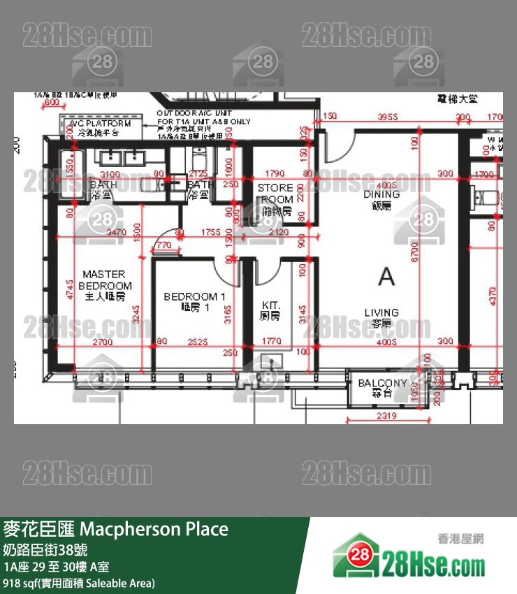 Macpherson Place,  Flat A, 29/f, Tower 1a FloorPlan