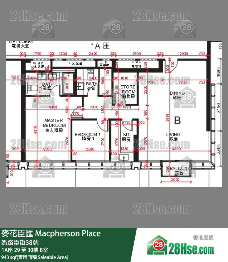 Macpherson Place,  Flat B, 29/f, Tower 1a FloorPlan