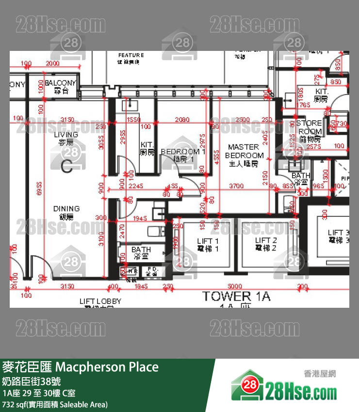 Macpherson Place,  Flat C, 30/f, Tower 1a FloorPlan
