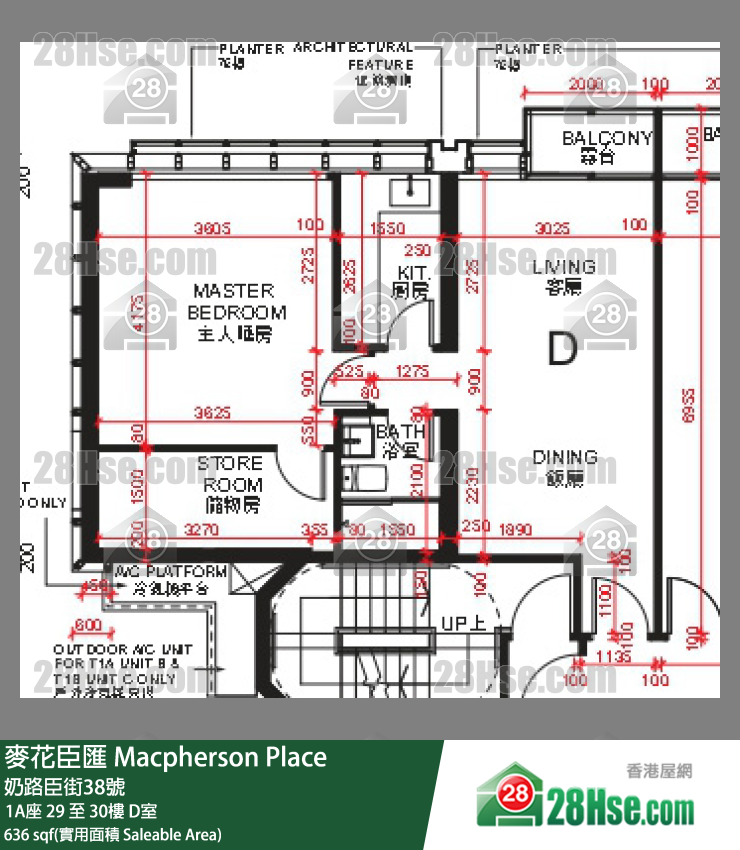 Macpherson Place, Flat D, 29/F, Tower 1a FloorPlan