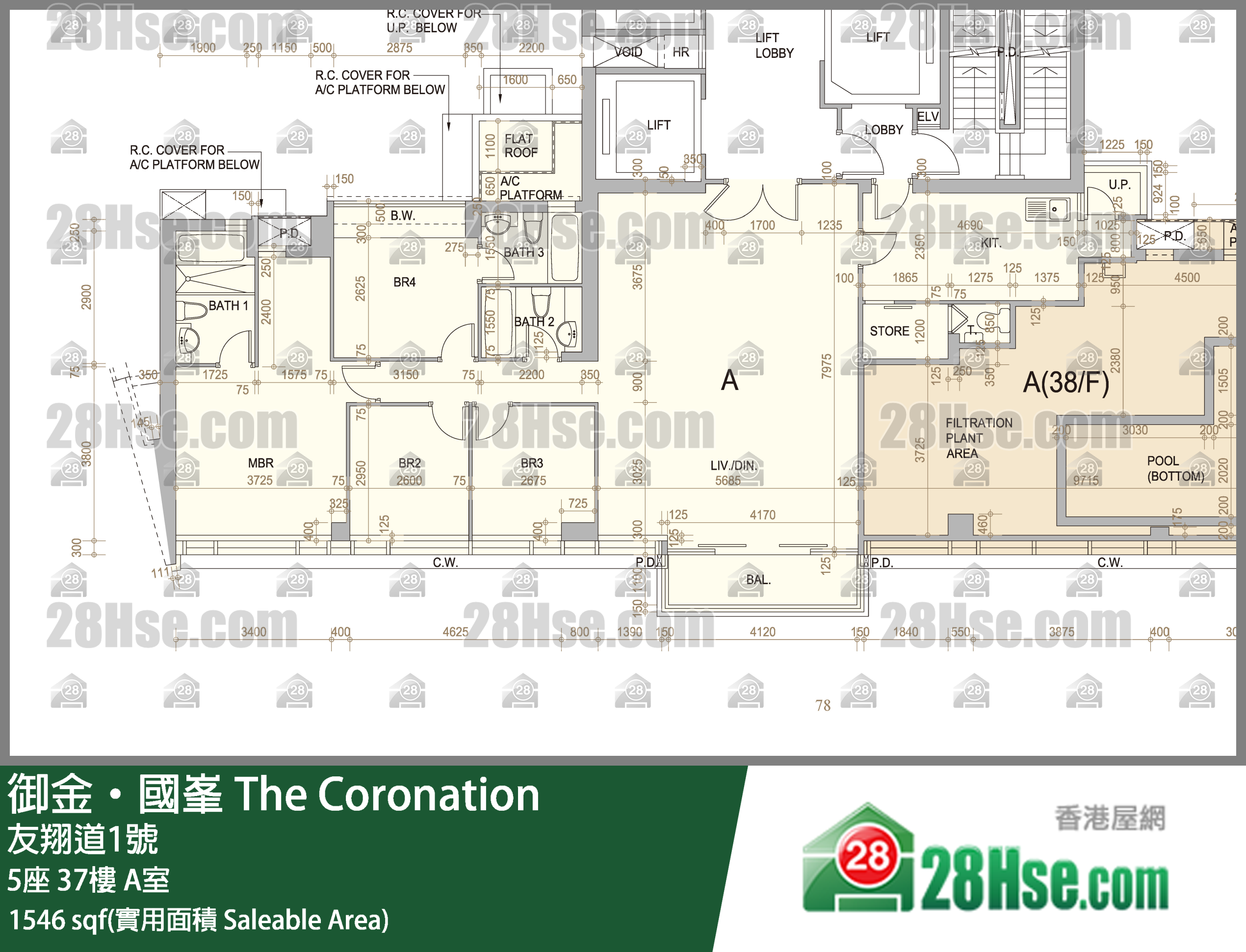 The Coronation,  Flat A, 37/f, Tower 5 FloorPlan