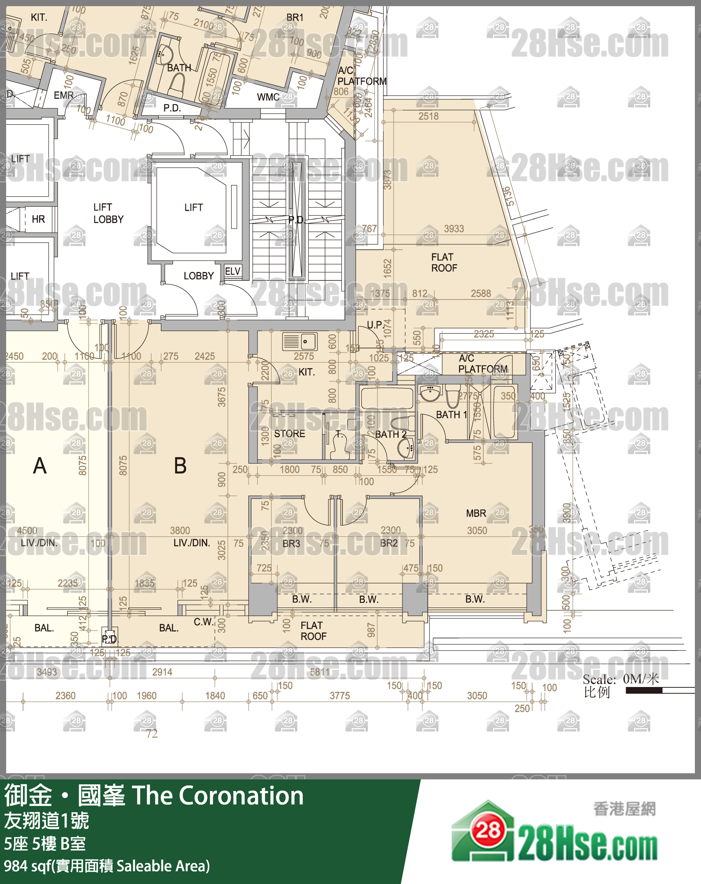 The Coronation,  Flat B, 5/f, Tower 5 FloorPlan