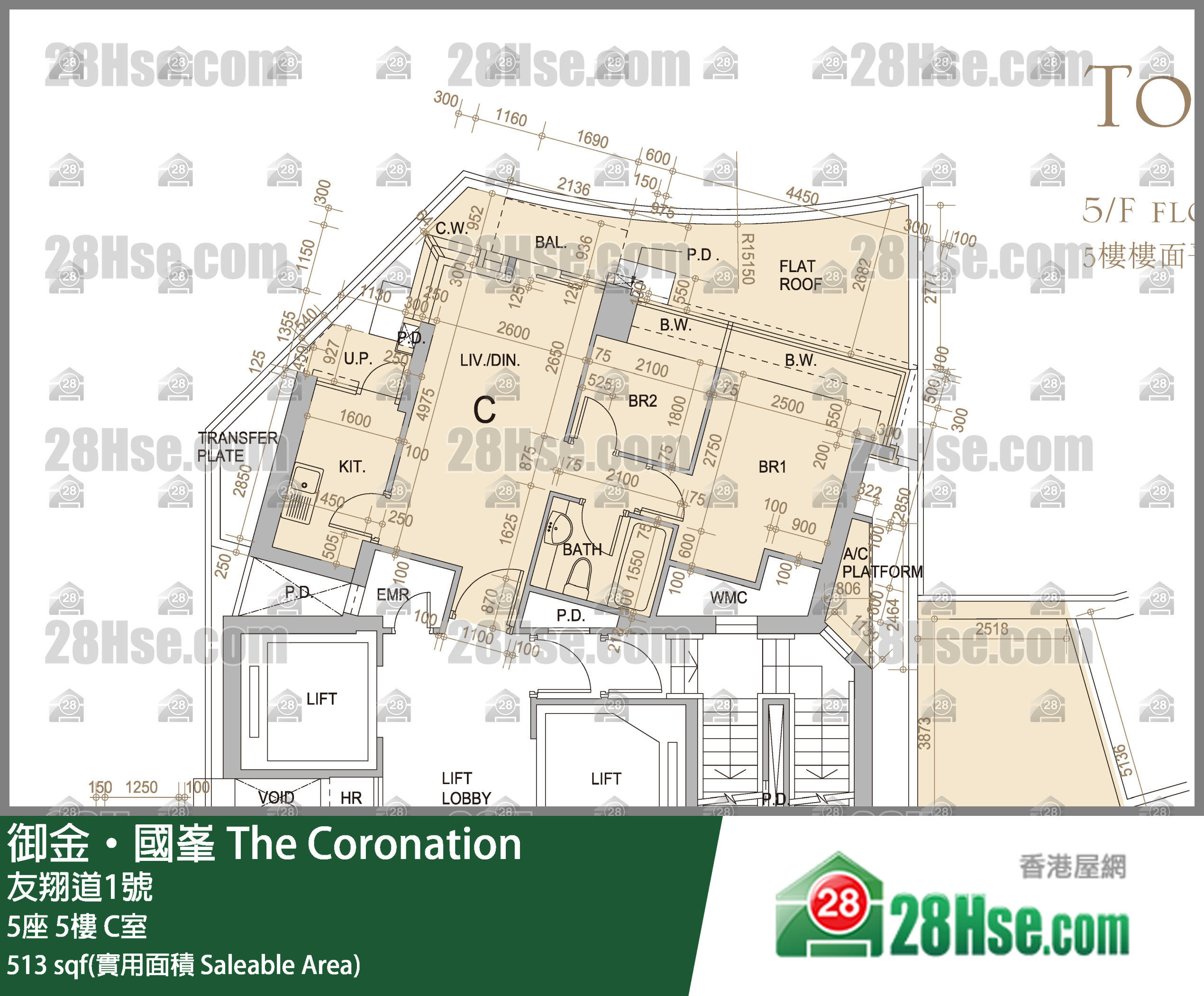 The Coronation, Flat C, 5/F, Tower 5 FloorPlan