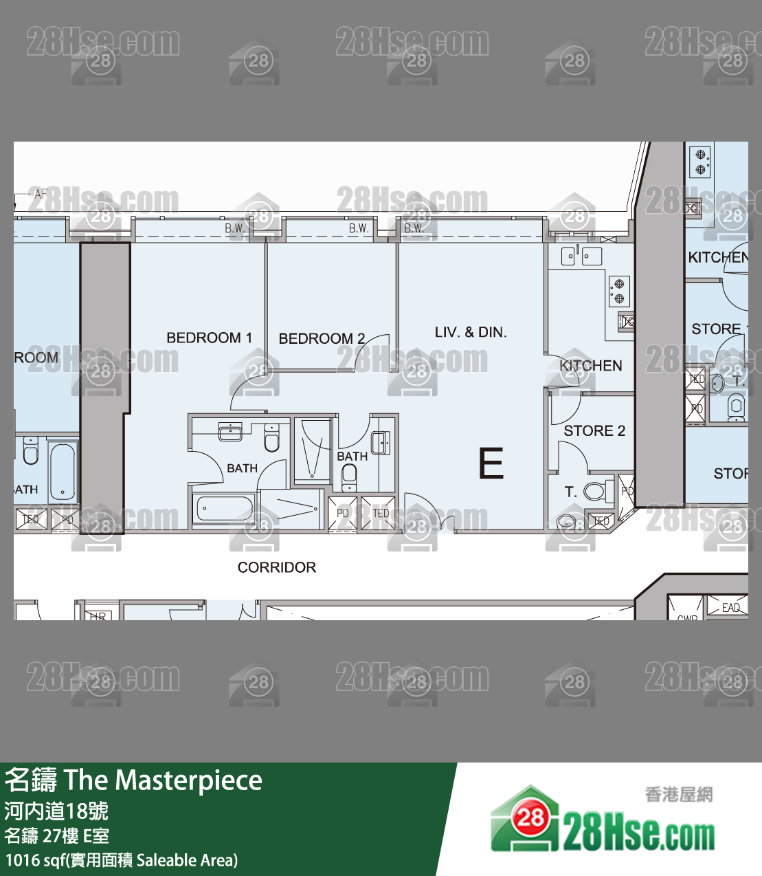 The Masterpiece,  Flat E, 27/f, The Masterpiece FloorPlan