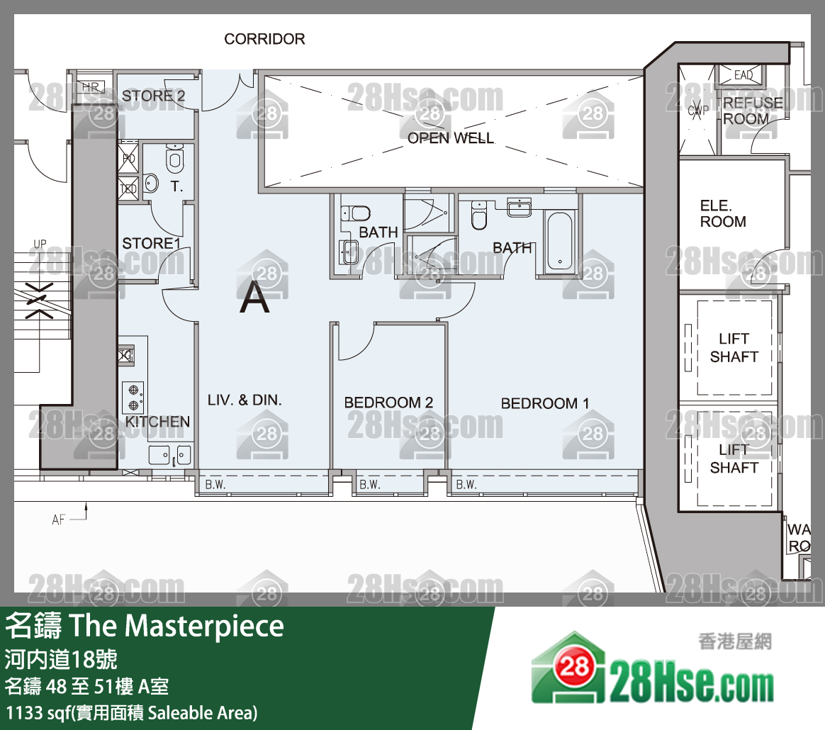 The Masterpiece,  Flat A, 51/f, The Masterpiece FloorPlan