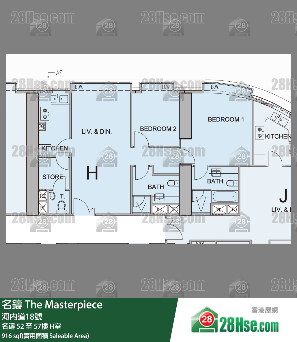 The Masterpiece, Flat H, 57/F, The Masterpiece FloorPlan