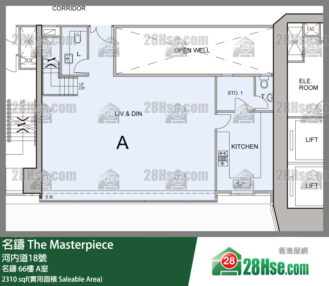 The Masterpiece, Flat A, 67/F, The Masterpiece FloorPlan