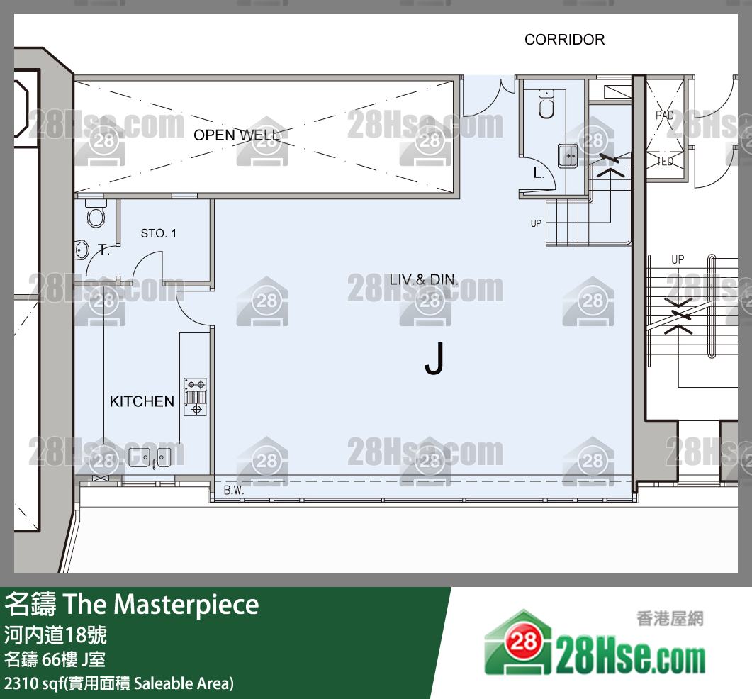 The Masterpiece,  Flat J, 67, The Masterpiece FloorPlan