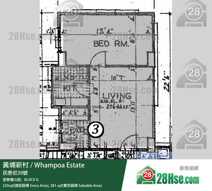黃埔新村 遠華樓(G座)15樓 3室 平面圖 黃埔新村 遠華樓(G座)15樓 3室 平面圖
