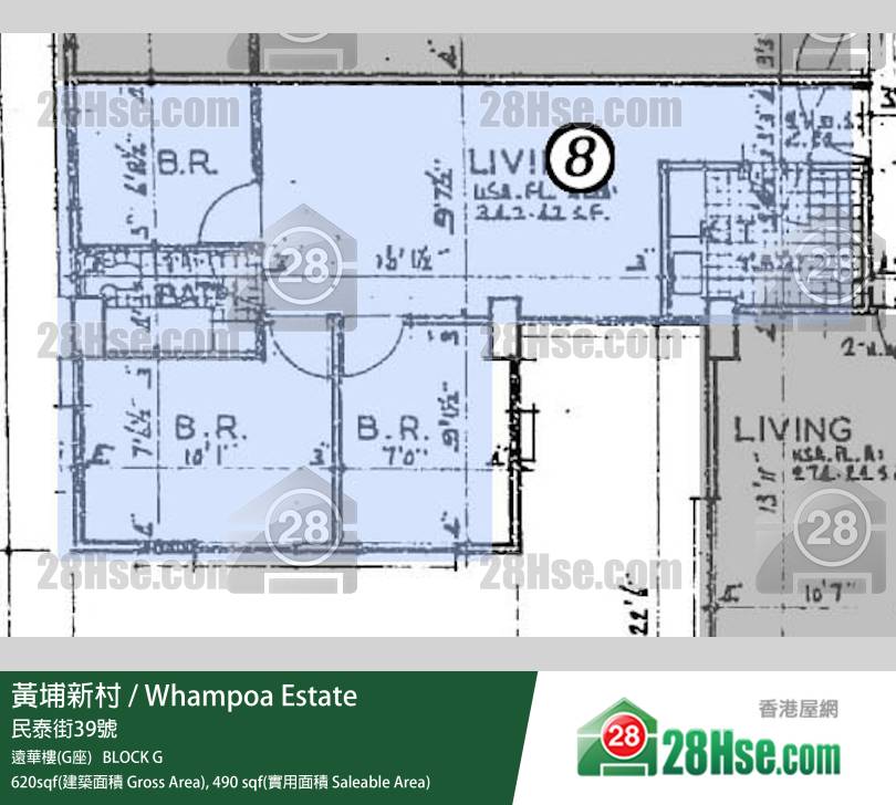 黃埔新村 遠華樓(G座) 14樓 8室 平面圖 黃埔新村 遠華樓(G座) 14樓 8室 平面圖