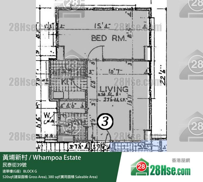 黃埔新村 遠華樓(G座)13樓 3室 平面圖 黃埔新村 遠華樓(G座)13樓 3室 平面圖